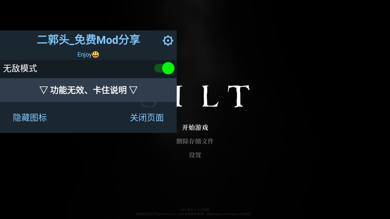 ׿(Silt)1.0.0.2İͼ2