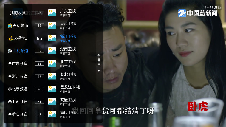 ƵTV°v1.0.0׿ͼ1
