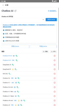 Chatboxֻappͼ0