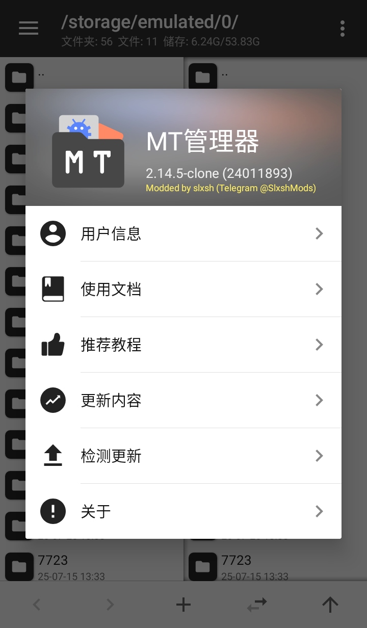 mtƽȫ2.14.5׿ͼ0