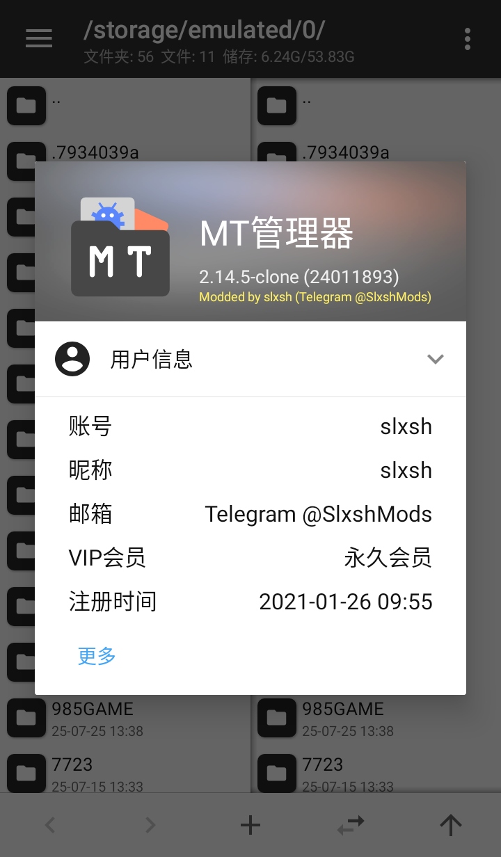 mtƽȫ2.14.5׿ͼ1