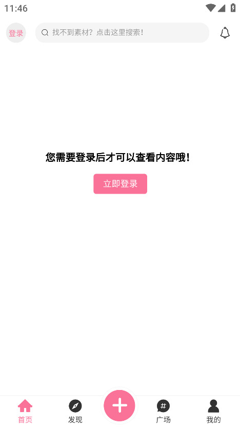 aohoԪݹٷ1.9.3׿ͼ0