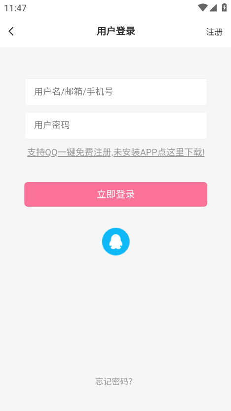 aohoԪݹٷ1.9.3׿ͼ2