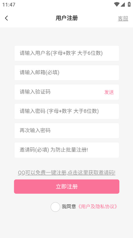 aohoԪݹٷ1.9.3׿ͼ3