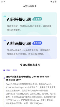 AIʾʴʦ°ͼ0