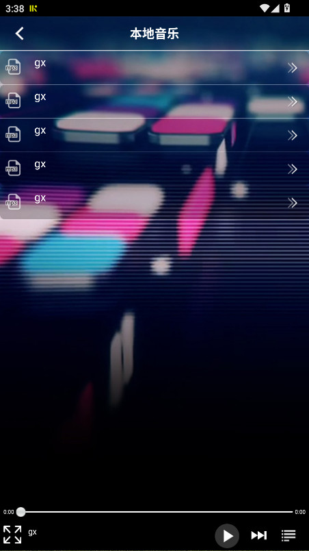 DJֺа׿1.7ֻͼ0