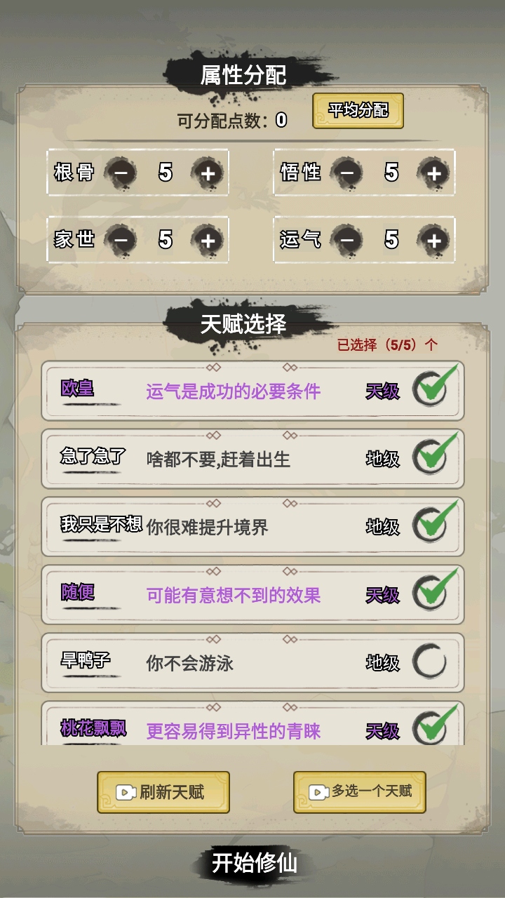 Ҳֻ°汾1.0.0׿ͼ4