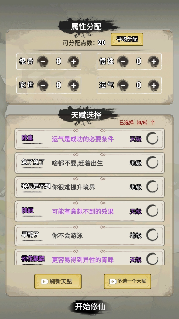 Ҳֻ°汾1.0.0׿ͼ3
