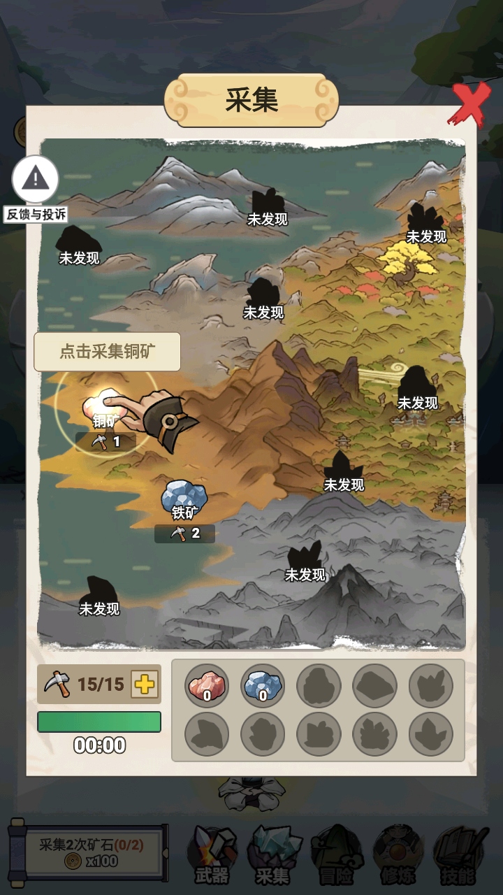 Ҳֻ°汾1.0.0׿ͼ2