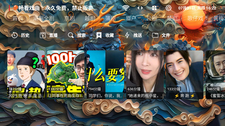 Ϸtv°v1.0.0׿ͼ0