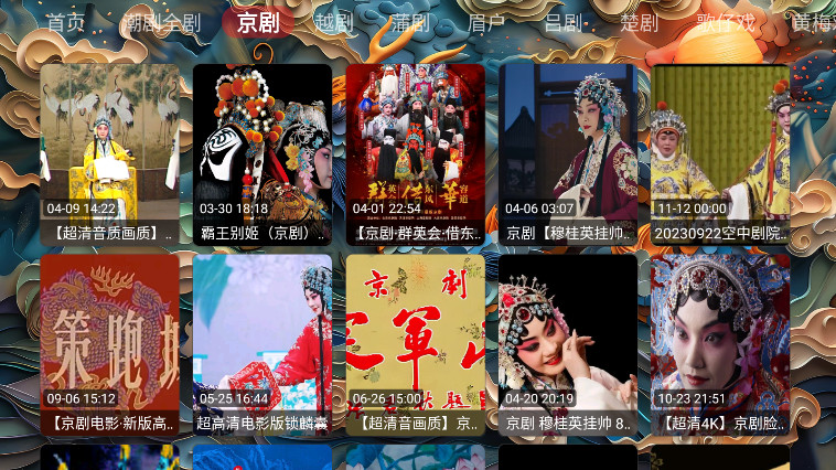 Ϸtv°v1.0.0׿ͼ1