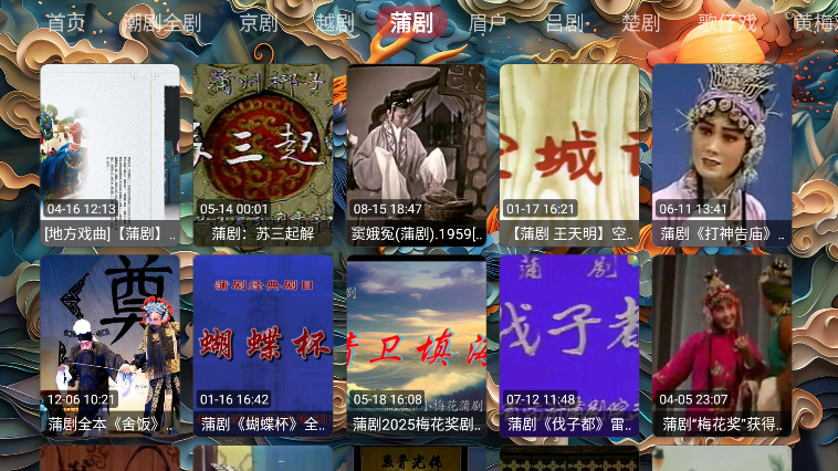 Ϸtv°v1.0.0׿ͼ3