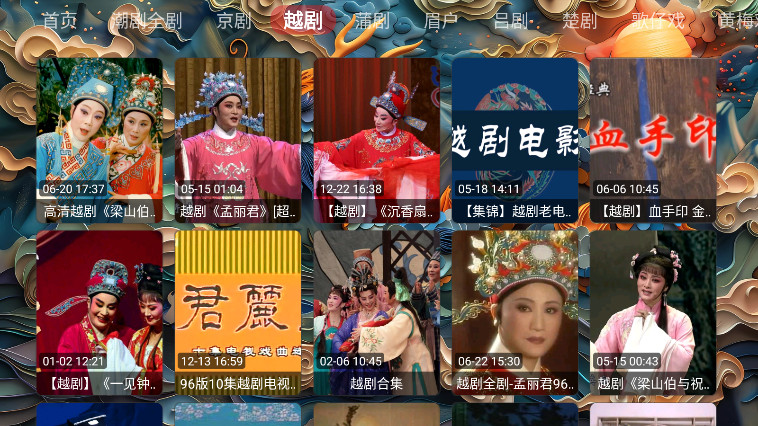 Ϸtv°v1.0.0׿ͼ2