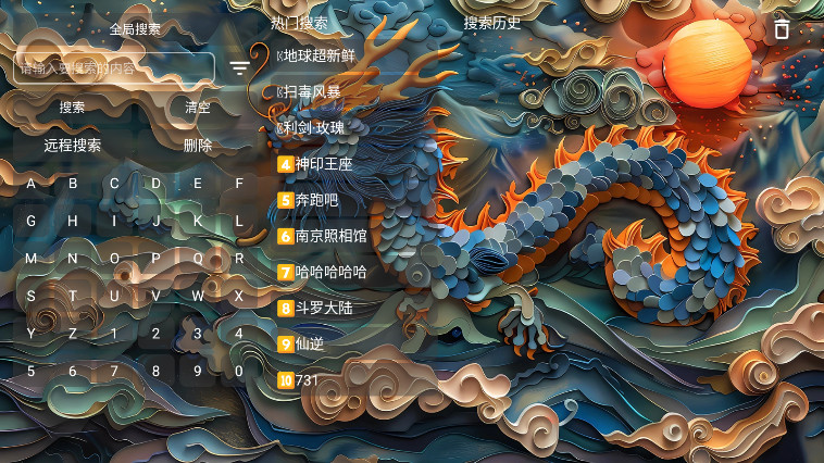 Ϸtv°v1.0.0׿ͼ4