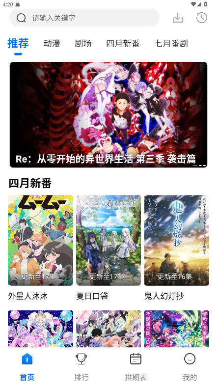 预览图4