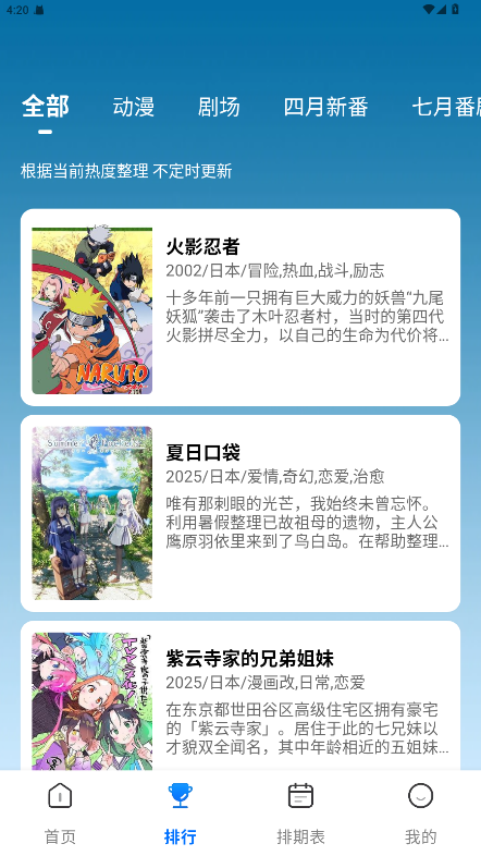 预览图1