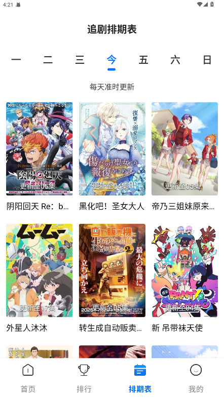 预览图3
