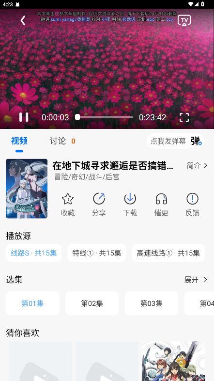 预览图2