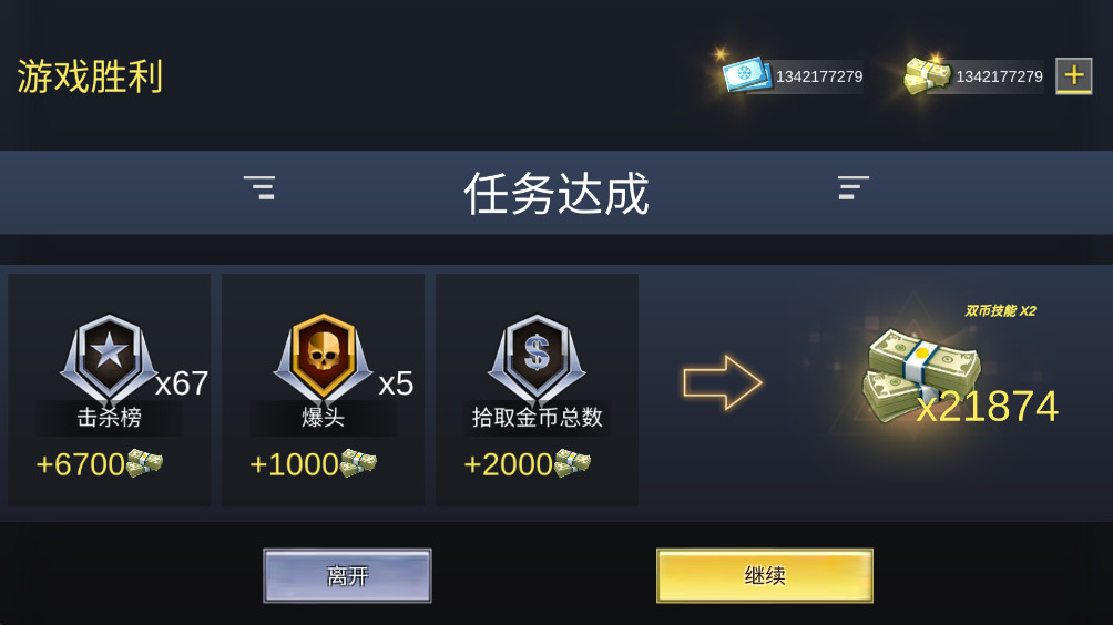 FPSжƽ1.2.1°ͼ3