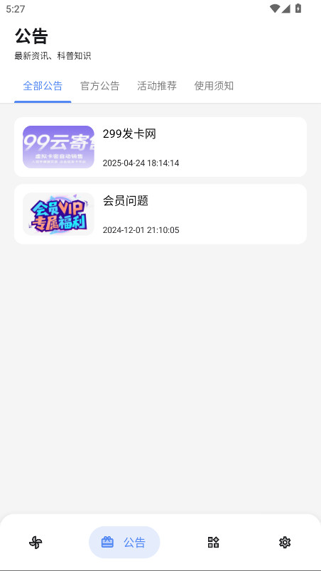 Uٷ1.0.0׿ͼ2