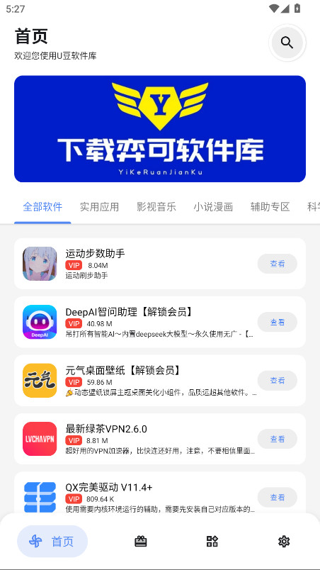 Uٷ1.0.0׿ͼ0
