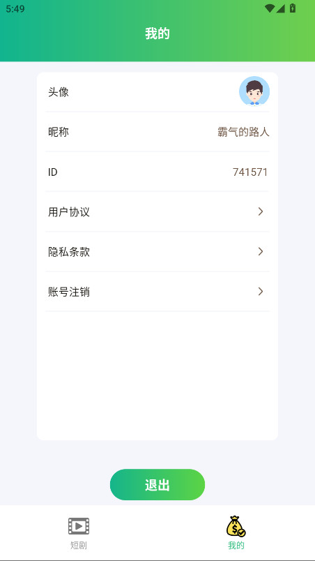 պþٷ1.0.0׿ͼ3