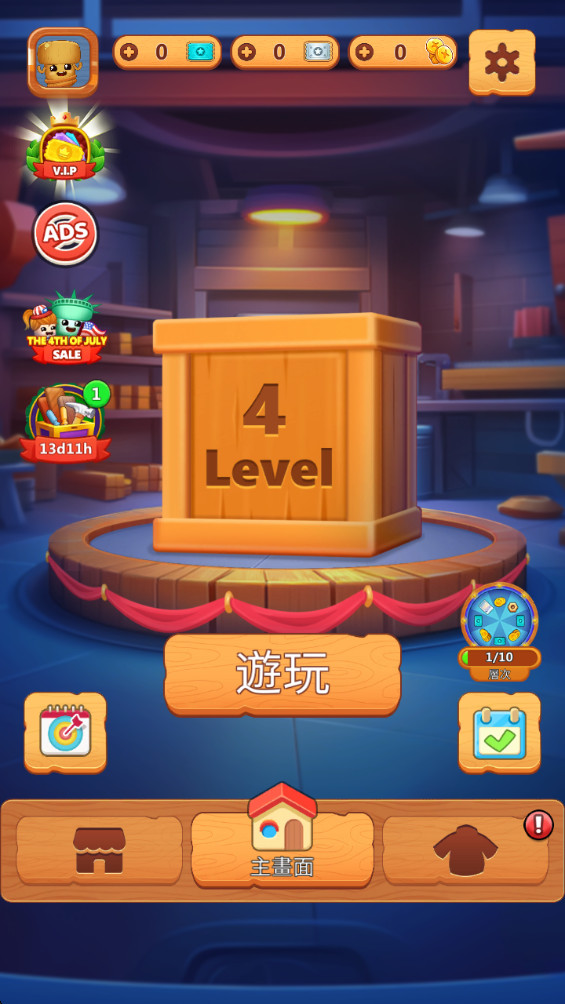ĸ˨Ϸƽ11.4°ͼ0