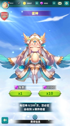 ʦںϹս(Master Fusion : Monster War)ͼ3