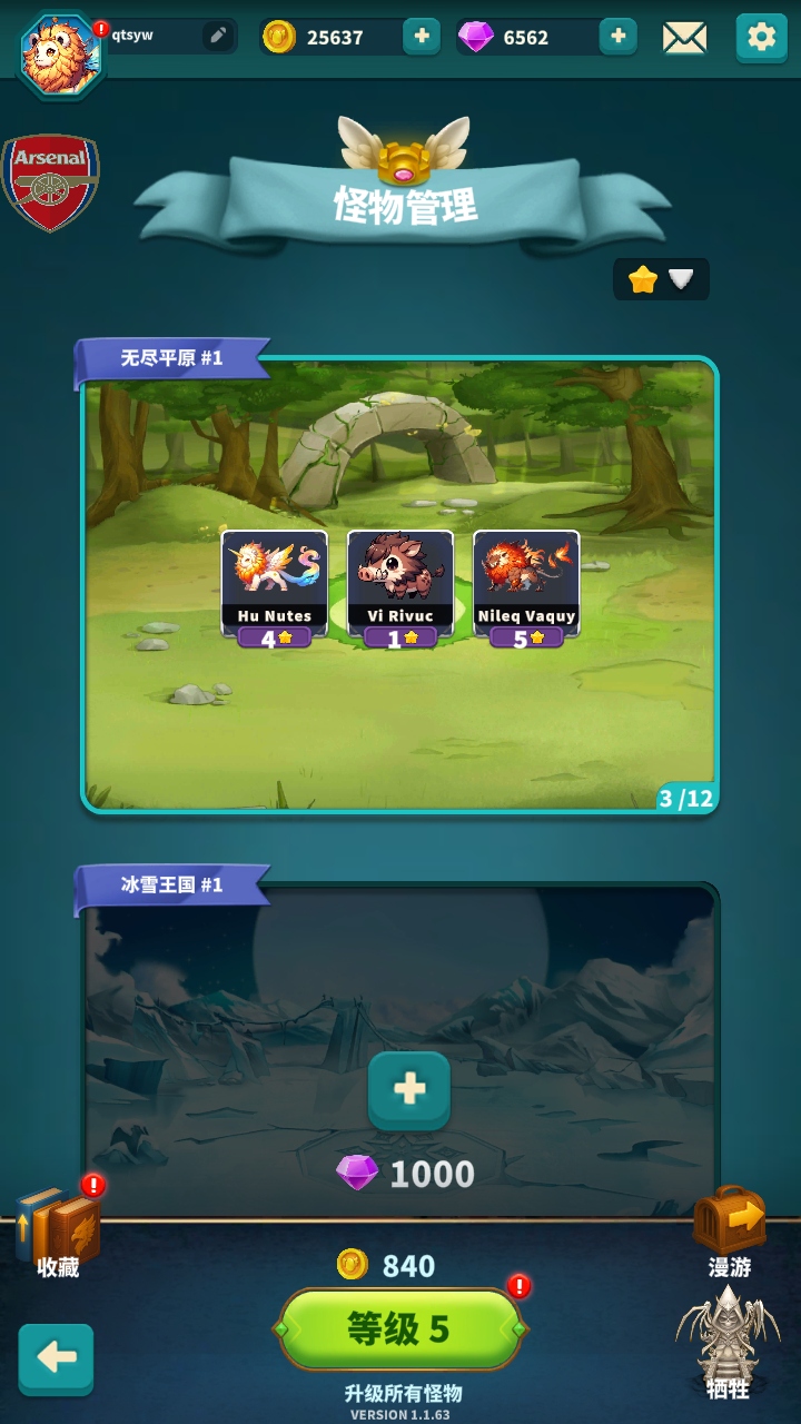 ʦںϹս(Master Fusion : Monster War)1.1.63׿ͼ2