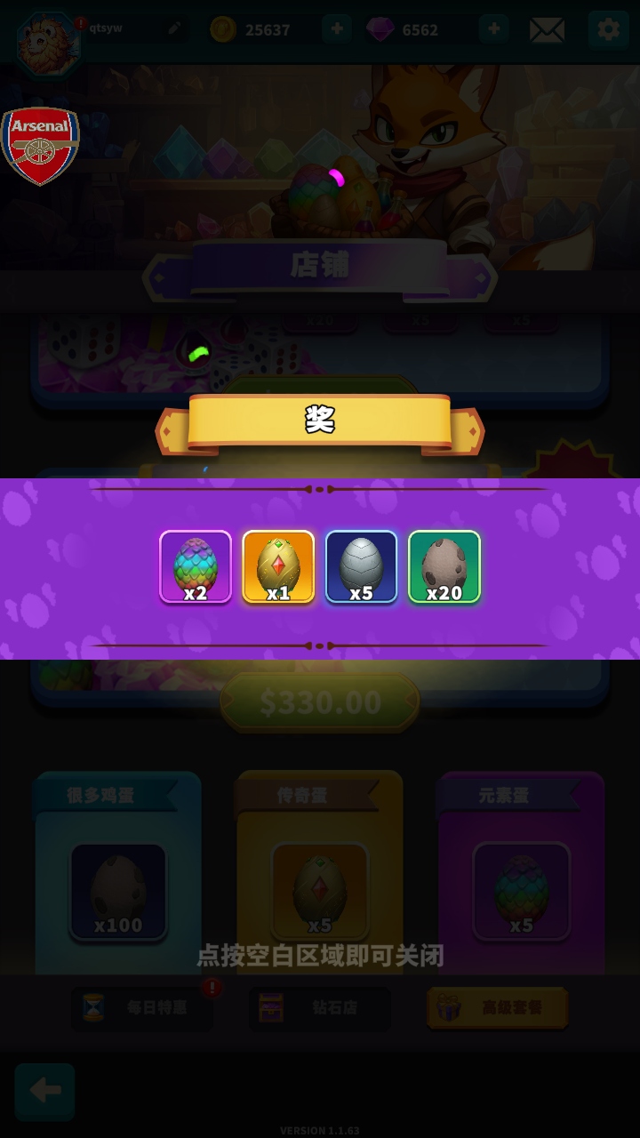ʦںϹս(Master Fusion : Monster War)1.1.63׿ͼ1