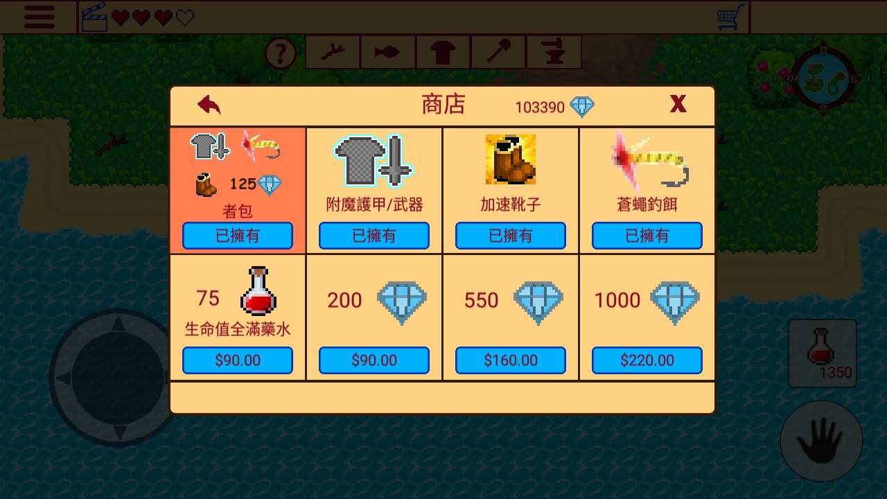 RPG1ʧıʯ6.8.6׿ͼ0