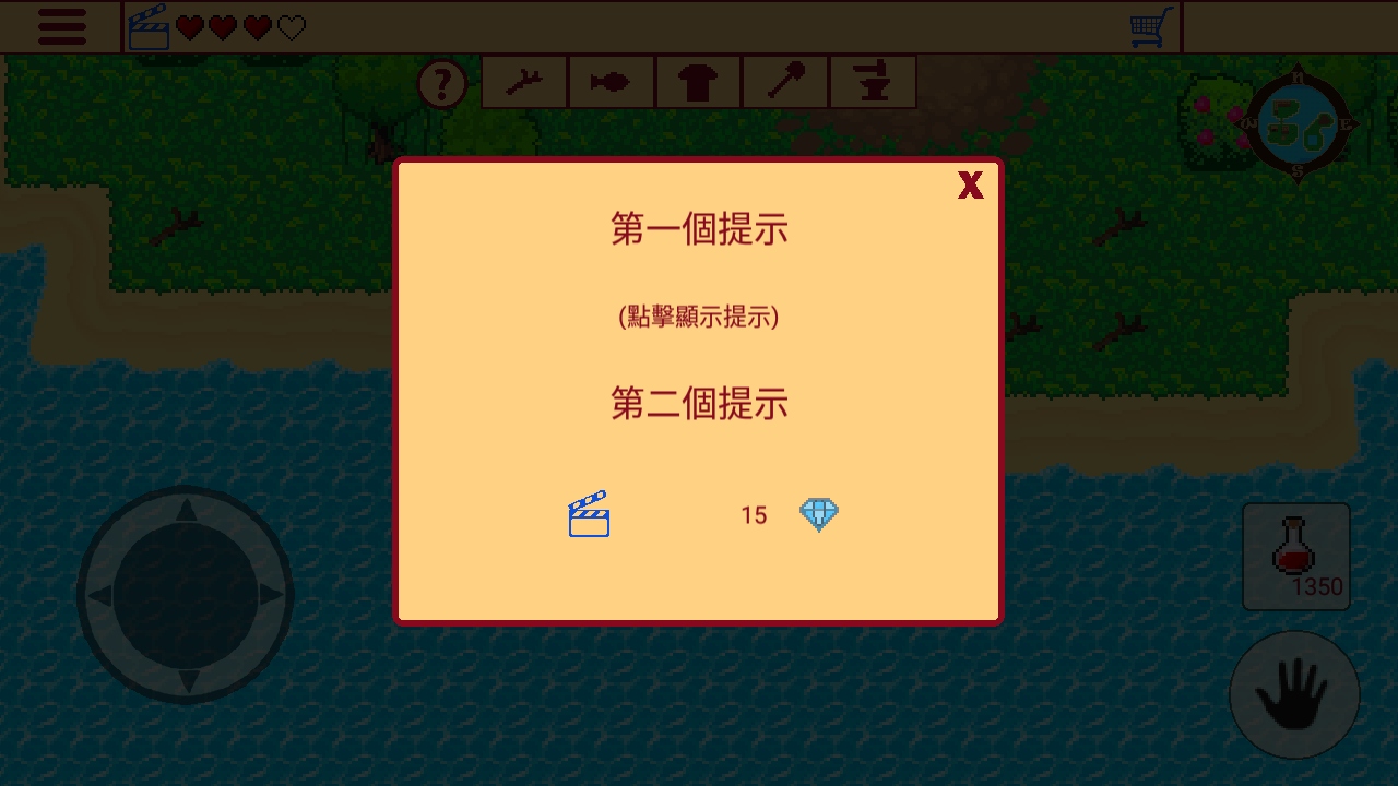 RPG1ʧıʯ6.8.6׿ͼ1