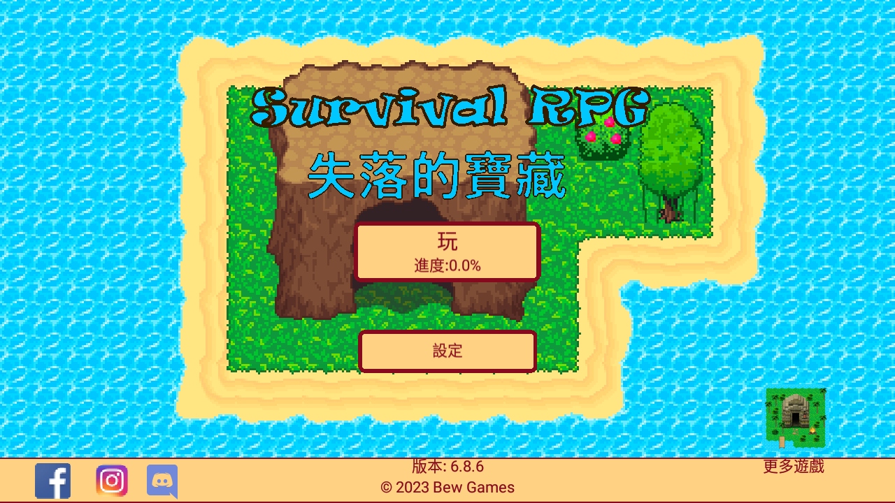 RPG1ʧıʯ6.8.6׿ͼ2