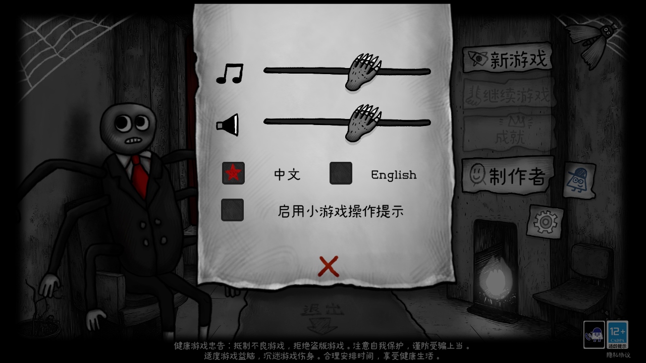 ֮2ѫ1.0.0׿ͼ1