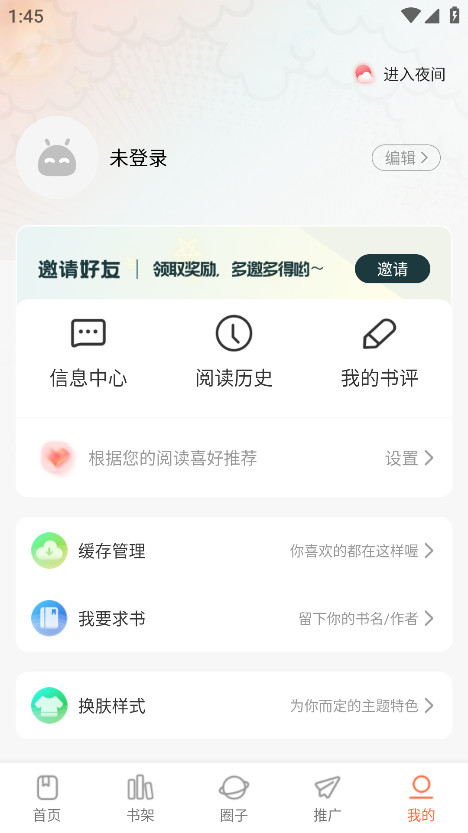 չٷ1.0.0׿ͼ1