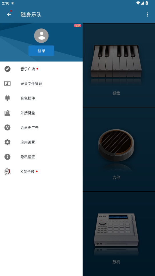 ֶvip7.4.3Ѱͼ1