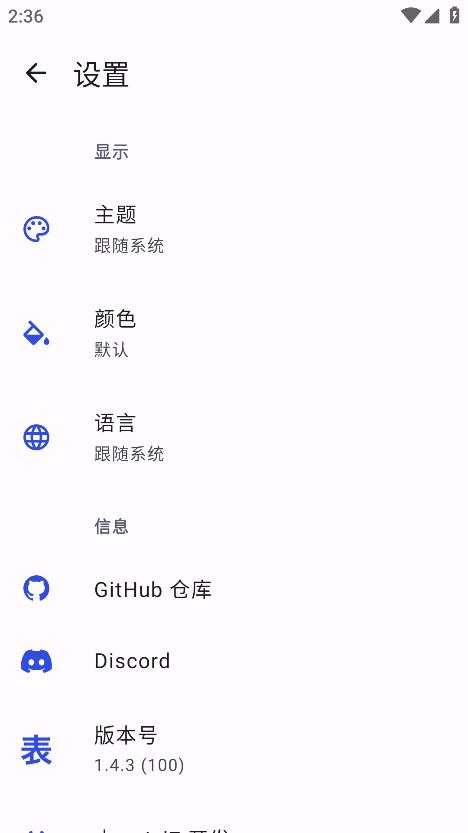 AniHyouٷ1.4.3°ͼ1