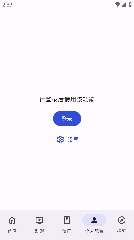 AniHyouٷ1.4.3°ͼ3