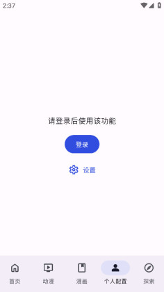 AniHyouٷͼ3