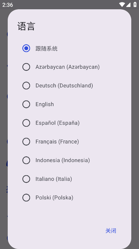 AniHyouٷ1.4.3°ͼ2