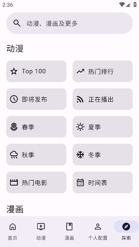 AniHyouٷ1.4.3°ͼ0