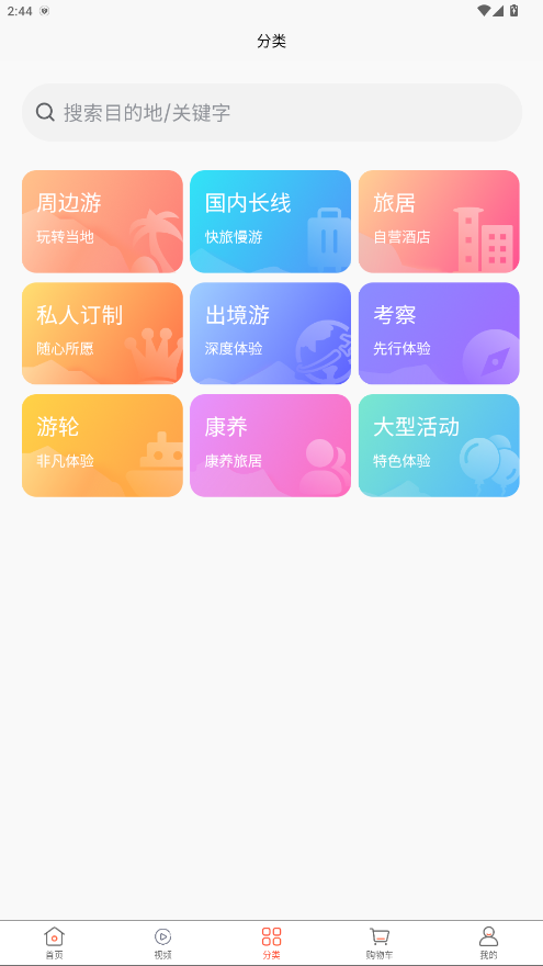 Ҹ1.0.0׿ͼ1