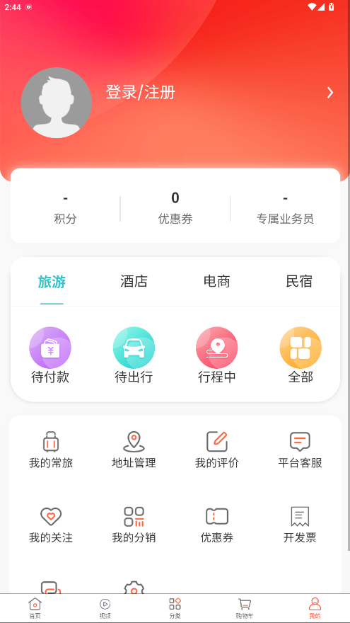 Ҹ1.0.0׿ͼ2
