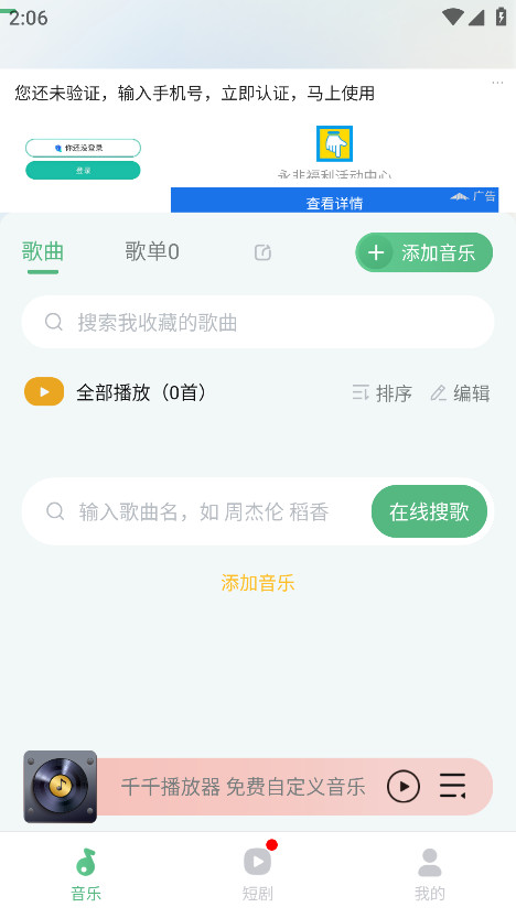 ǧǧٷV1.0.0׿ͼ0