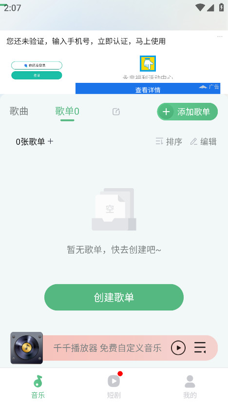 ǧǧٷV1.0.0׿ͼ2