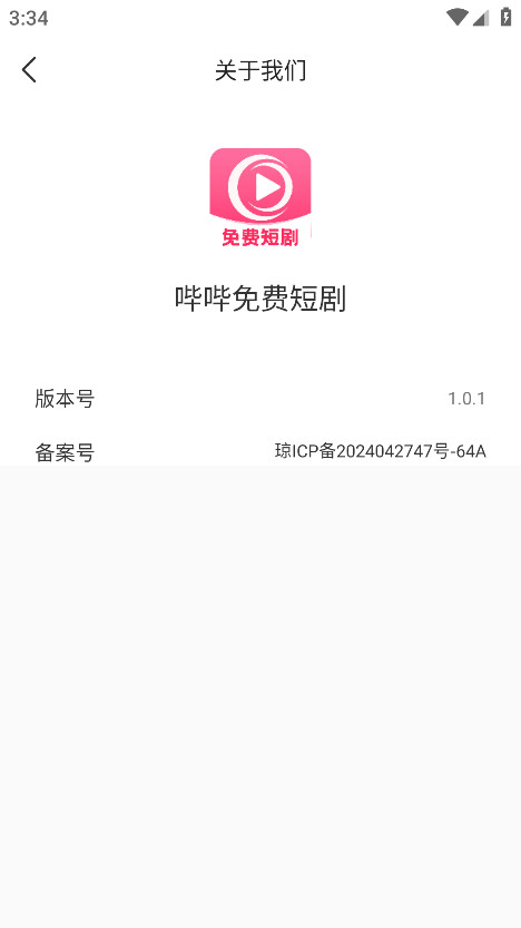 Ѷ̾ٷ1.0.1׿ͼ0