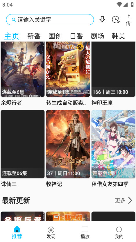 z°汾20252.3.7׿ͼ0