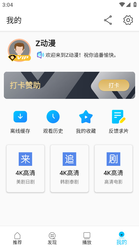 z°汾20252.3.7׿ͼ3