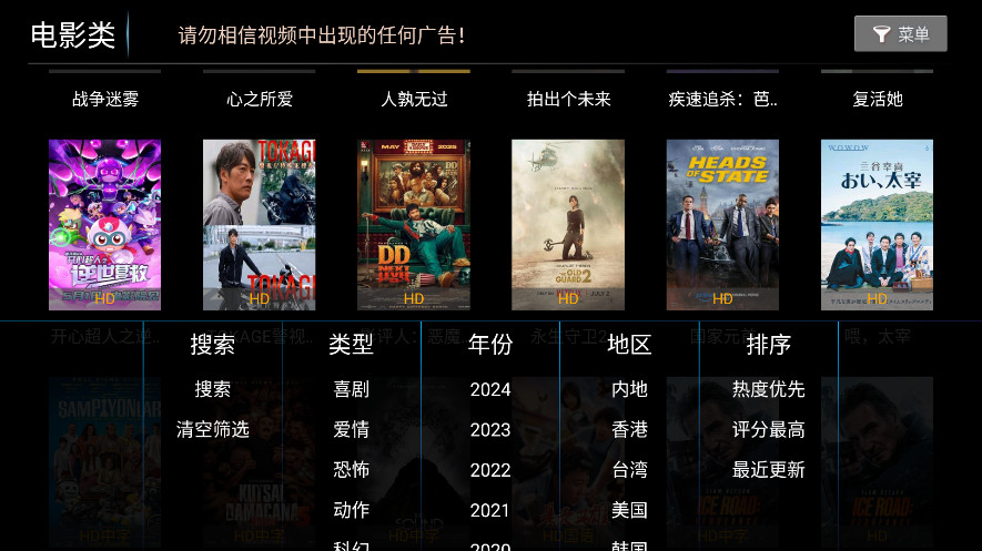 ʯӰtv6.0׿ͼ3