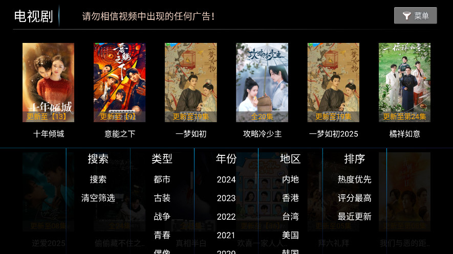 ʯӰtv6.0׿ͼ0